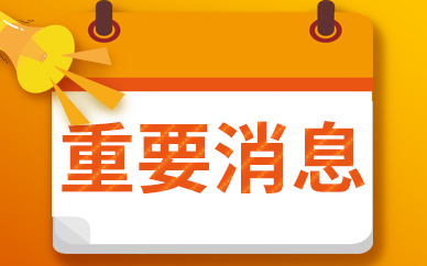 与2013年“缩减恐慌”比，分析师认为2022年美联储收紧货币政策可能对东盟影响有限。（新华社图）