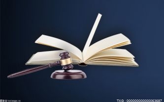 新增14条开庭公告！恒大地产集团涉司法案件2513起