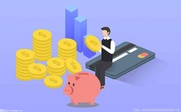 中石化备付金余额是什么？中石化的备付金可以退回吗?