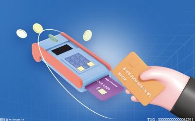 信用卡停息挂账分期申请方法是什么?办理停息挂账是需要满足哪些条件?