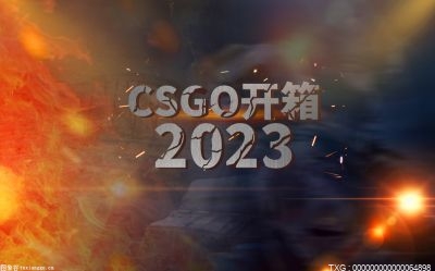 csgo开箱前100个箱子必会出金吗？csgo出金有什么前兆?