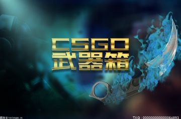 csgo刮刮乐开箱怎么弄的呢？csgo刮刮乐开箱怎么操作？ 世界快报