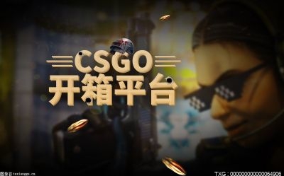 csgo箱子对应武器清单具体有哪些？CSGO蛇咬武器箱中有什么？ 快报
