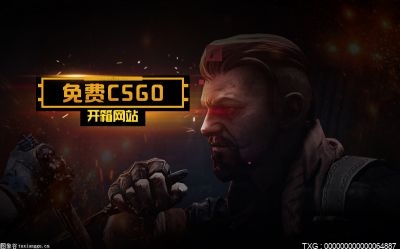 csgo开箱金色能滑过去吗？csgo如何交易饰品呢？