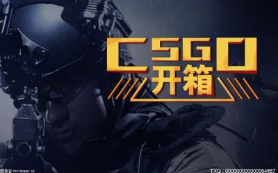 世界新动态：csgo饰品受不受法律保护呢？​csgo开箱主播是不是违法的呢?