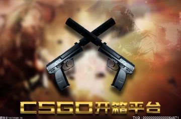 抖音csgo开箱主播的套路有什么?csgo直播开箱子是真不是自己出钱呢？