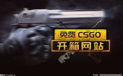 csgo搬砖不赔的方法有什么？csgo搬砖被红锁的几率大不大?